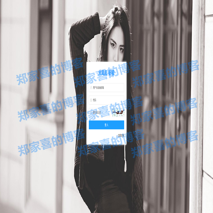 5月火凤凰打赏系统/视频打赏/影视知识付费/全新升级版2.0版本/超级防封/服务器打包运营版