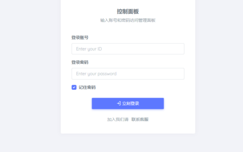 JD京东三网话费直充系统/移动联通电信话费三网直充/三网话费直充系统