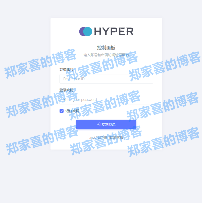 JD京东三网话费直充系统/移动联通电信话费三网直充/三网话费直充系统