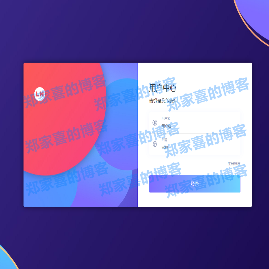 全新免签支付系统/支付宝H5扫码转账/个人免签码支付系统/多商户即时到账