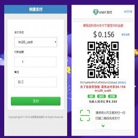 波场钱包对接/trx钱包对接/trc20代币对接/usdt钱包对接/tron自动充提/Fil充提FileCoin