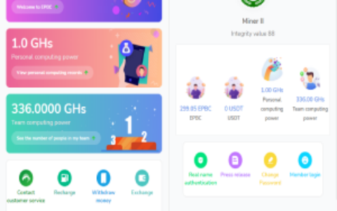 存币升息,矿机,矿池,算力,货币,GEC,双语言版