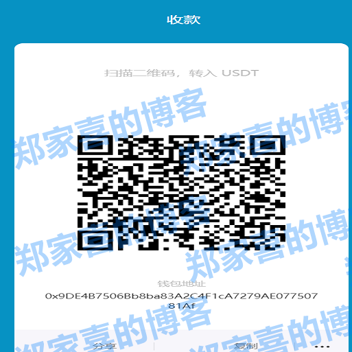 USDT提币系统鱼塘鱼苗/USDT空投授权管理