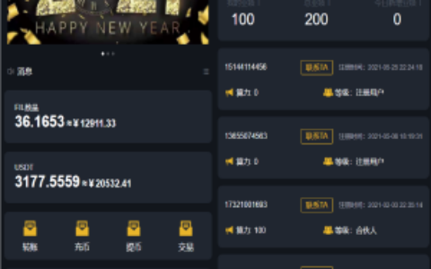 FIL挖矿源码区块链FIL挖矿网页挖矿程序