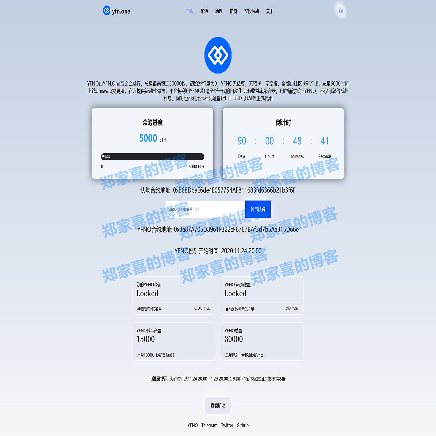 区块链众筹系统，代币空投源码ETH，HT，bcs钱包众筹拉起钱包发起转账源码