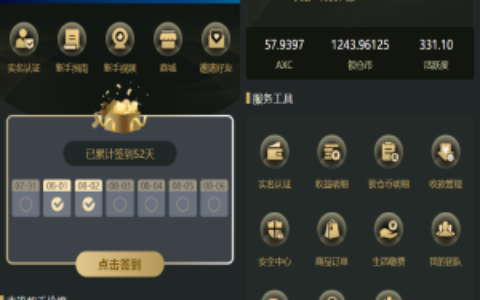 oko/疯狂链/交易所/矿机/卷轴系统