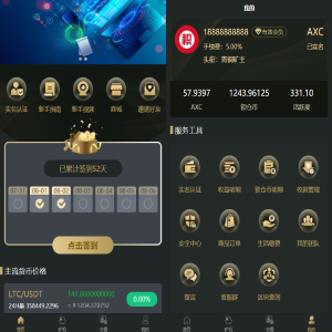 oko/疯狂链/交易所/矿机/卷轴系统