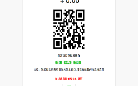 全新可用抖音|虎牙|金贝|歪歪币|歪歪红钻|快手快币|金瓜子等支付通道