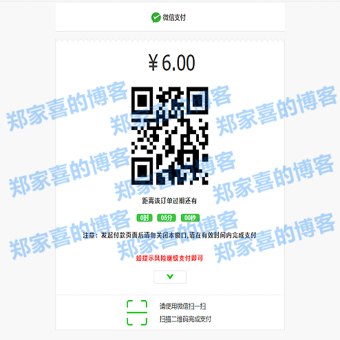 全新可用抖音|虎牙|金贝|歪歪币|歪歪红钻|快手快币|金瓜子等支付通道