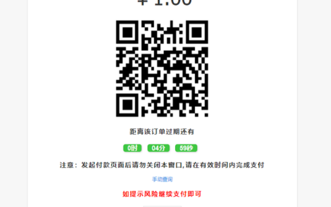 游戏支付/DNF/天涯明月刀/剑灵/华夏元宝/QQ飞车/TX游戏通道/京东话费
