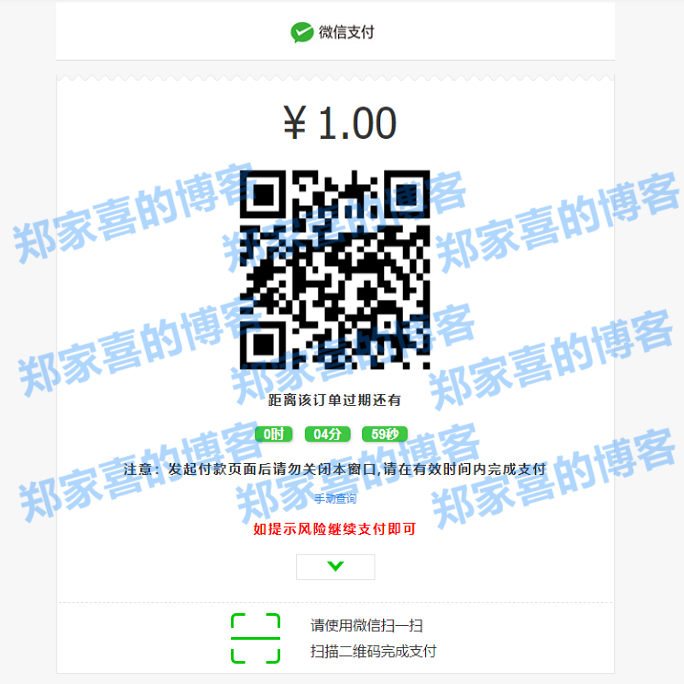 游戏支付/DNF/天涯明月刀/剑灵/华夏元宝/QQ飞车/TX游戏通道/京东话费