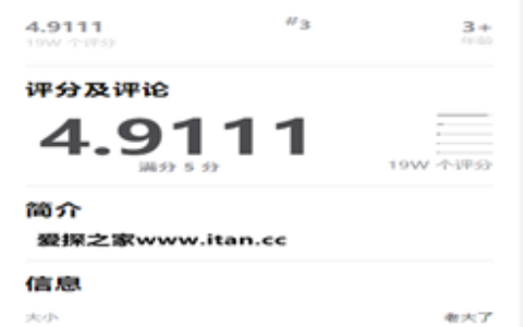 全新多语言落地页/APP应用下载页带后台/APP免签分发页