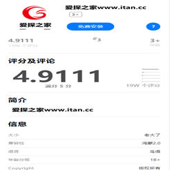 全新多语言落地页/APP应用下载页带后台/APP免签分发页