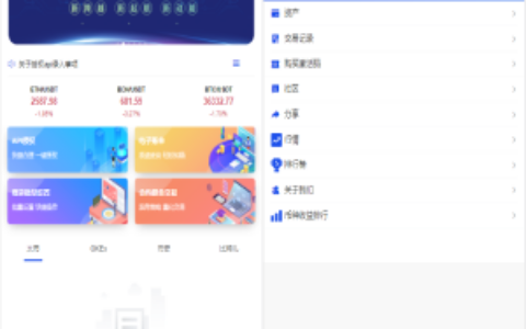 量化机器人/自动炒币机器人/量化交易机器人/分销社区