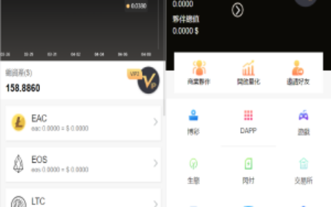 虚拟币矿机/矿工费/虚拟币兑换/矿机挖矿系统/持币生息