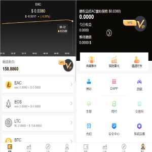 虚拟币矿机/矿工费/虚拟币兑换/矿机挖矿系统/持币生息
