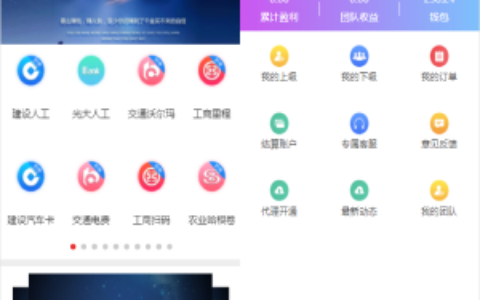 全新开发积分兑换系统/礼品兑换/信用卡积分兑换/银行卡积分兑换/代理+城市合伙人