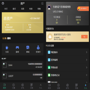 区块链系统/USDT/BTC/ETH/SPC/数字钱包/矿机程序