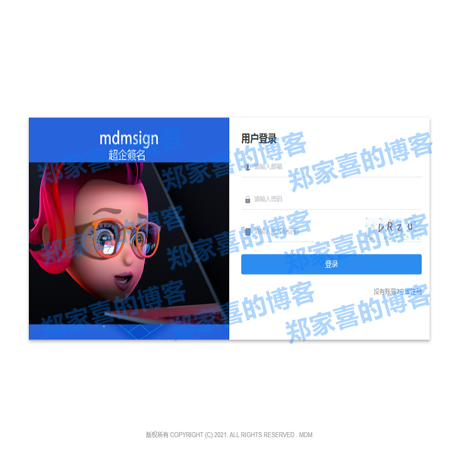 9月全新开发分发推送系统/APP分发系统