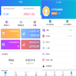 虚拟币交易系统/订单报备交易/虚拟币私募/团队推广分成