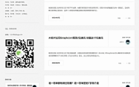 极简响应式个人自媒体文章资讯博客源码 织梦dedecms模板 自适应手机端