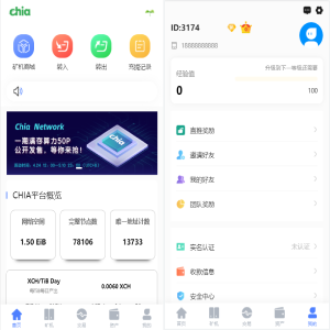 chia分币系统/矿机app源码/分销商城/矿机app/奇亚币分币挖矿app/FIL/BBZ/PHA