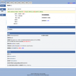全新解密PHPDisk Z-Core6.8网盘系统/多服务器上传下载/支持七牛云