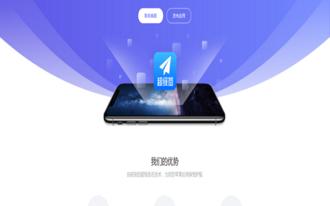 超级签适配ios15|支持一码多用安装|渠道安装|超级签名系统源码|私有持|多种证书