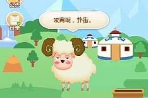 【独家资源】2021修复版PlusToken类型牧场农场游戏数字区块链钱包交易所系统源码