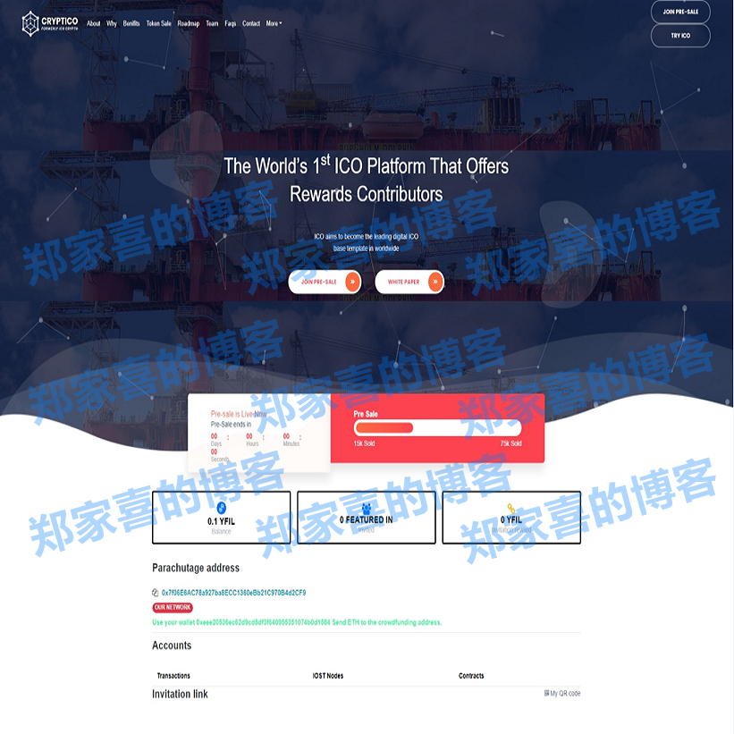 区块链空投源码,以太坊代币空投币安链代币空投源码