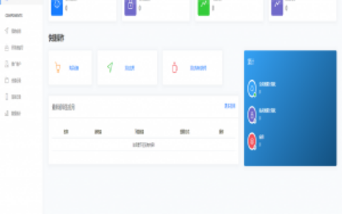 新版超级签名/java超级签名系统/APP超级签系统