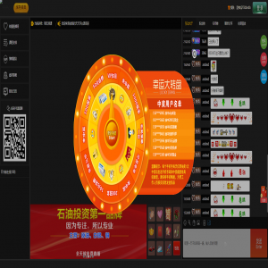 2021大区直播新年版财经直播系统喊单系统股外汇直播聊天室带聊天服务端支持万人在线