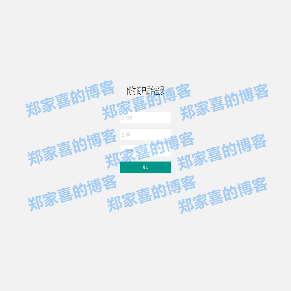 银行卡代付系统/手机银行 支付宝 自动 手工一体 代付系统