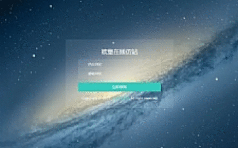 在线仿站 扒站源码 可自定义邮箱接口