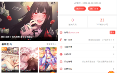 麻豆源码#MDYS08,苹果cmsV10_LUTU视频站_二开苹果cms视频网站源码模板_可封装双端APP