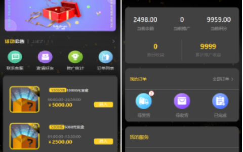 全新H5拼团抽奖盲盒/微信公众号抽奖/盲盒抽奖拼团/积分兑换