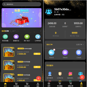 全新H5拼团抽奖盲盒/微信公众号抽奖/盲盒抽奖拼团/积分兑换