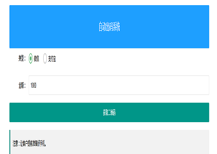 完整版拼多多出码系统源码 pdd通道出码 拼多多渠道pdd支付安全稳定 带详细视频教程