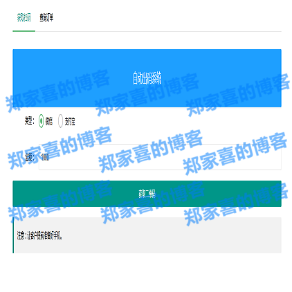 完整版拼多多出码系统源码 pdd通道出码 拼多多渠道pdd支付安全稳定 带详细视频教程