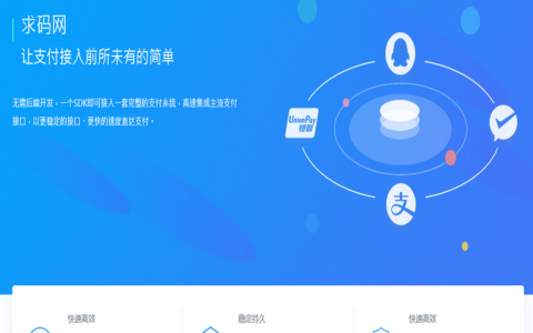 个人免签约支付系统/码支付系统/二维码收款/整套包括支付端+授权端+云端+Cookie软件