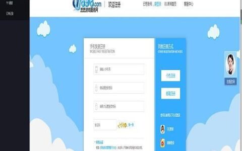 YY支付/UU支付系统/微信支付宝H5支付通道/免签约双通道支付系统