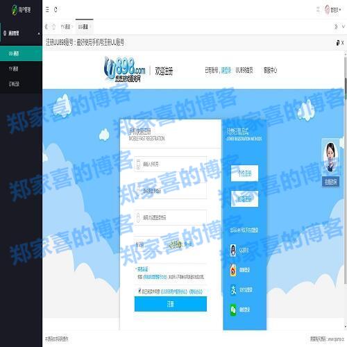 YY支付/UU支付系统/微信支付宝H5支付通道/免签约双通道支付系统
