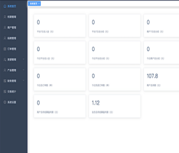 7秒支付/个人码/支付宝支付/码商管理/商户管理/保证原创/支付系统码商系统免签系统源