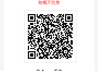 全新免签支付系统全自动码商跑分免签支付系统商户代理支付微信支付宝银联免签支付系统