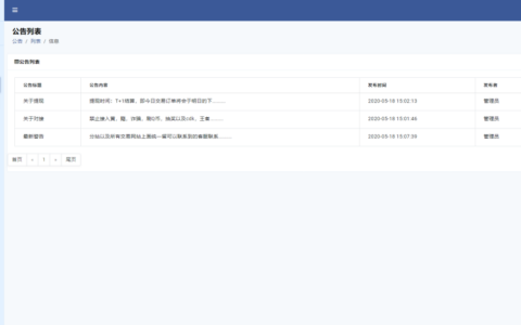 完美运营版捷兔云支付/开源版易支付/第三方支付/官方支付/四方支付/免签约支付