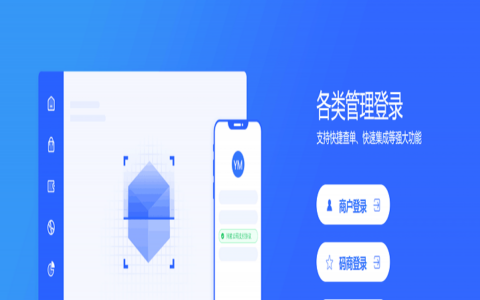 最新更新免签支付多合一全自动码商商户代理支付聚合支付系统完整数据源码
