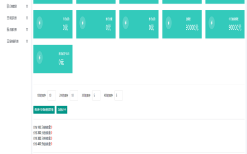 全新微店支付系统/支付宝微信支付/微店支付程序