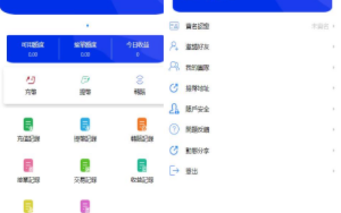 服务器打包版USDT跑分系统/USDT抢单系统/USDT支付系统/繁体语言