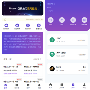 honeix创投生态,共识,泰山,矿机,众筹,区块链/usdt充值自动回调