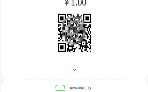 彩虹易支付二开OpenID版/易支付系统/聚合支付系统